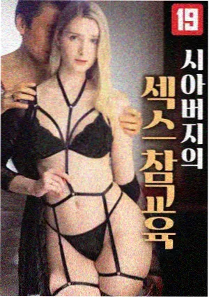 迷雾追踪剧集封面